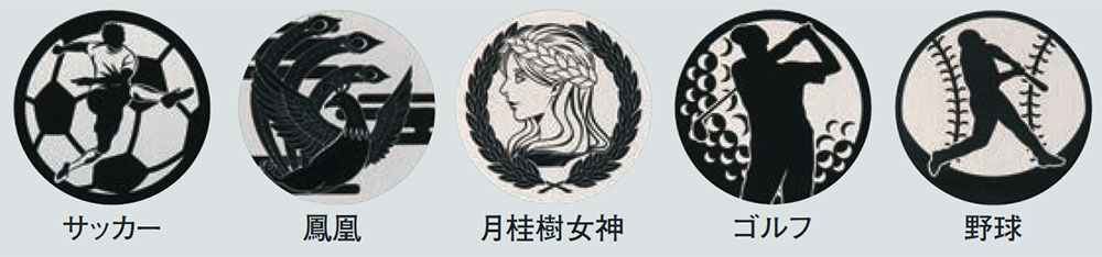 競技別