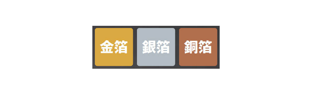 ガラス製
