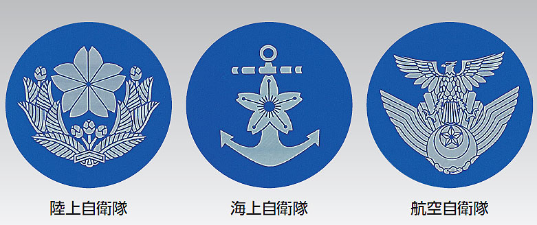 自衛隊（品番：KV-8508）